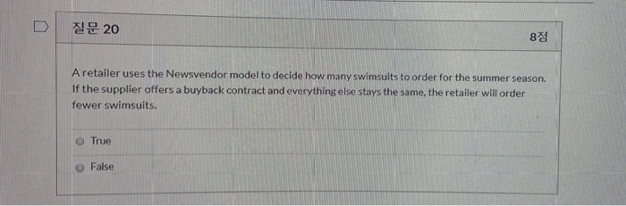 n 11 88 in orders increases at The bullwhip