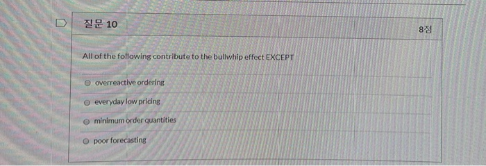 n 11 88 in orders increases at The bullwhip