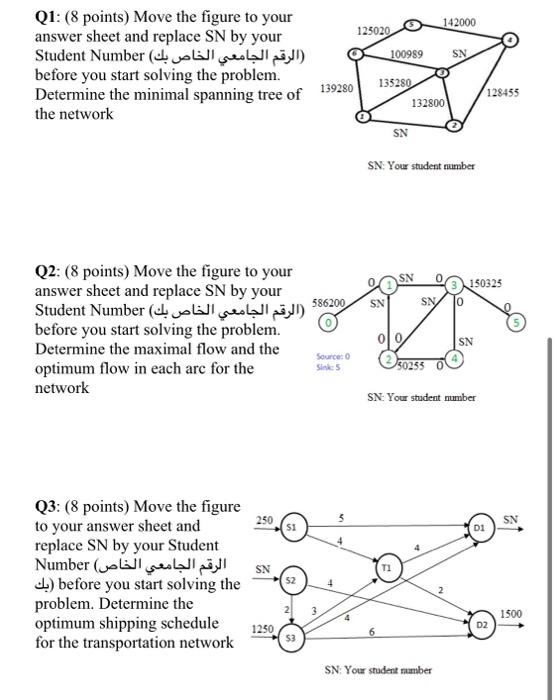 write all the steps please ) any one of these Qs