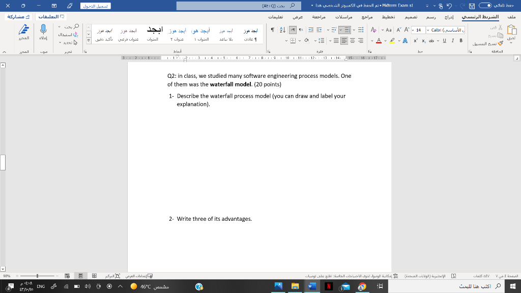 1 E $2 31 ai = Milfirm Exam (2) At E = = = = = 1