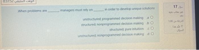 0:37:52 25 17 When problems are managers must