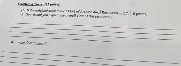 Question \# Three: (I5 points) (1) If the