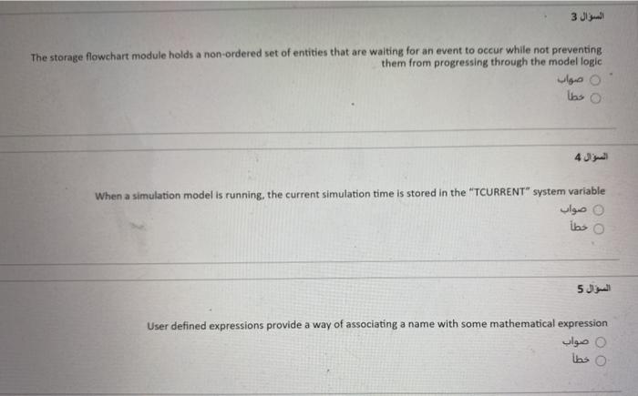just answer if is it true or false 3 The storage