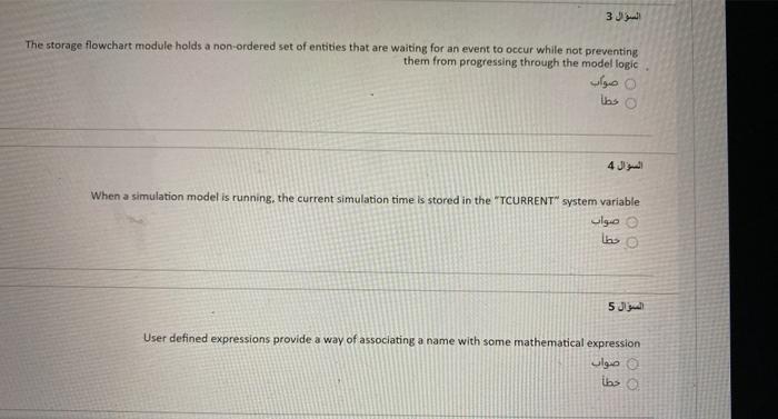 just answer if is it true or false 3 The storage