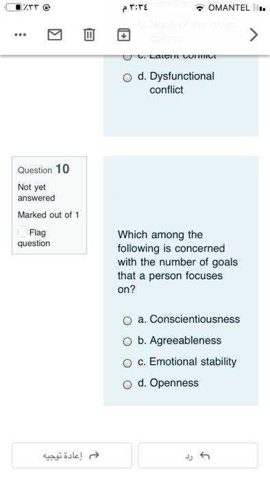 JUST NEED OPTION no need explain NO need for