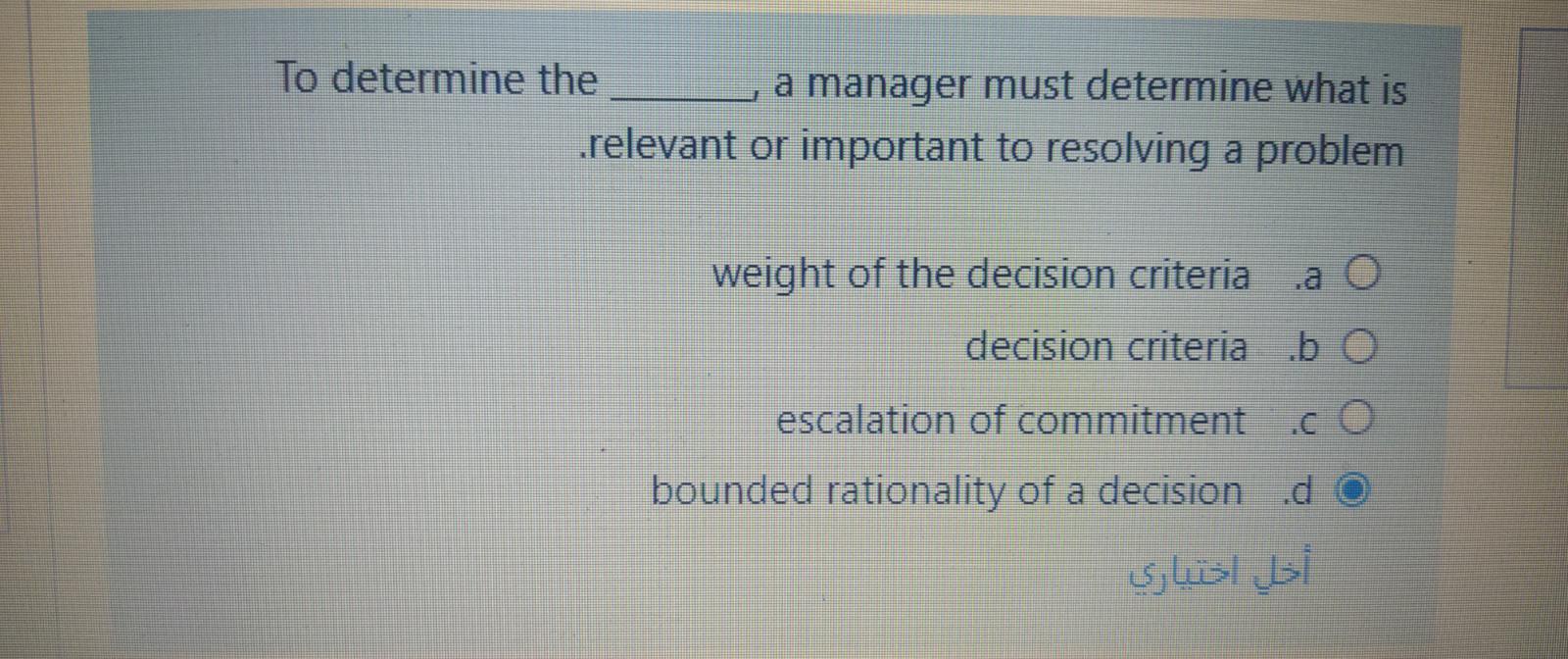 To determine the a manager must determine what is