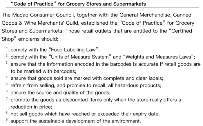 Read and Explain the ethical standards that the