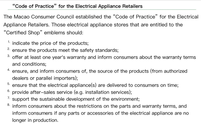 Read and Explain the ethical standards that the