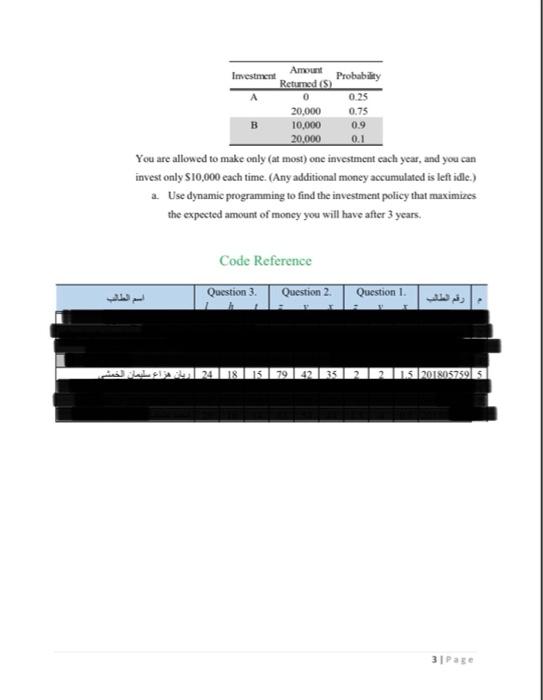 question1: X=1.5,y=2,z=2 question2:X=35,y=42,z=79