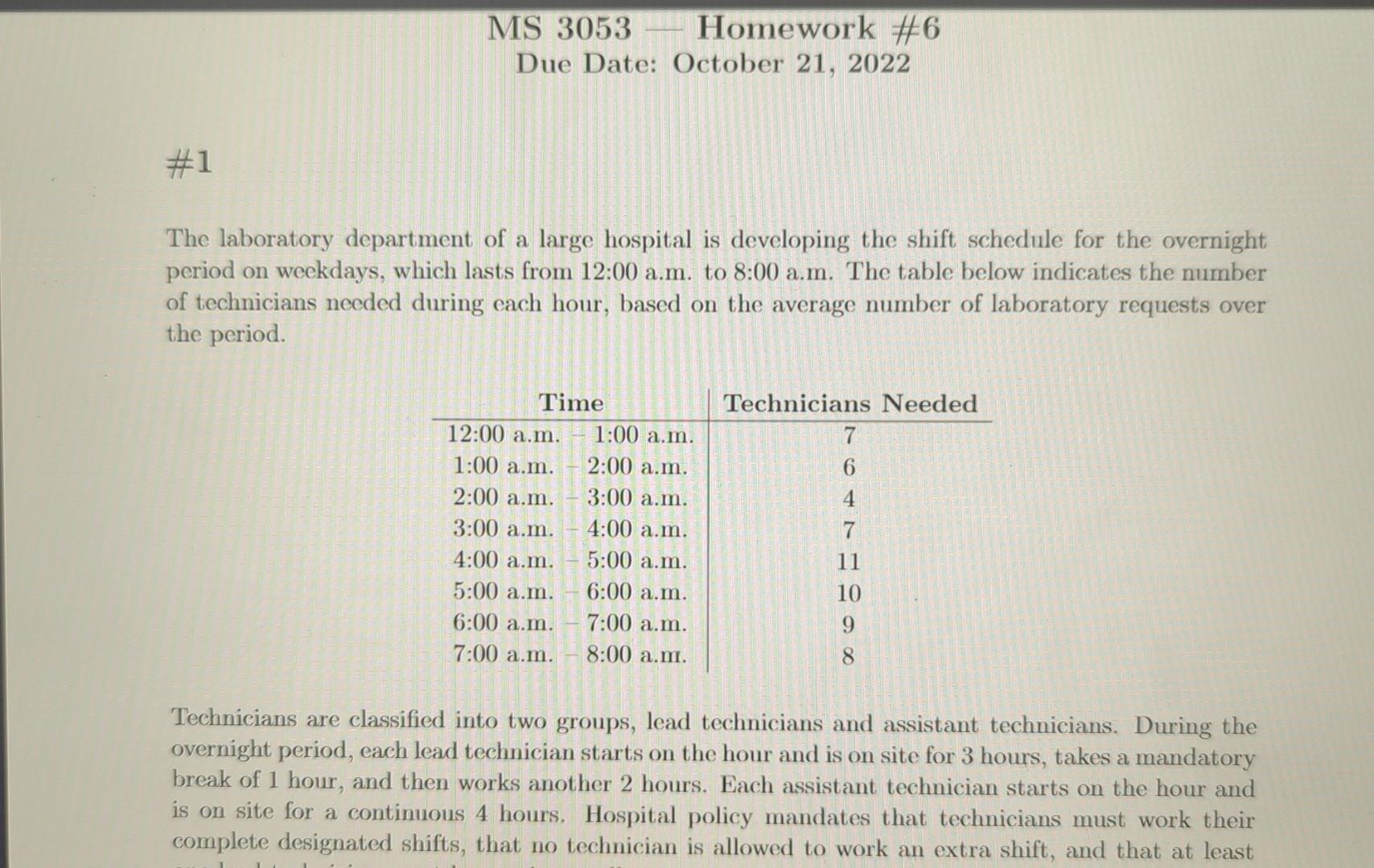 The laboratory department of a large hospital is