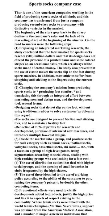 Sports socks company case Thor is one of the