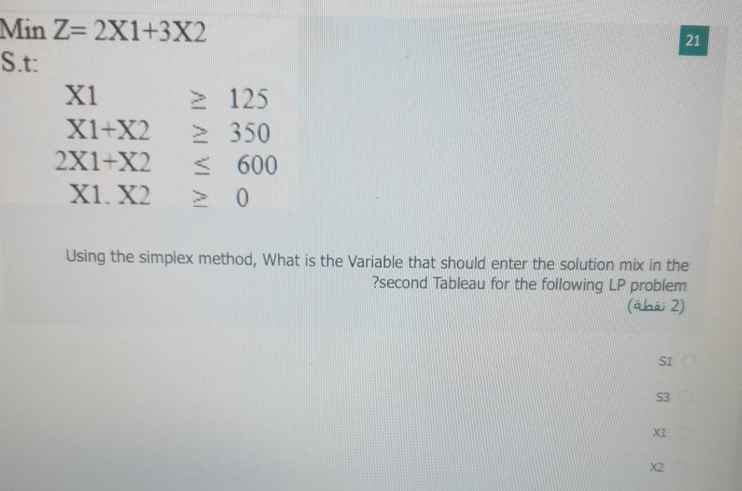 21 Min Z= 2X1+3X2 St: 125 X1+X2 350 2X1 X2 < 600