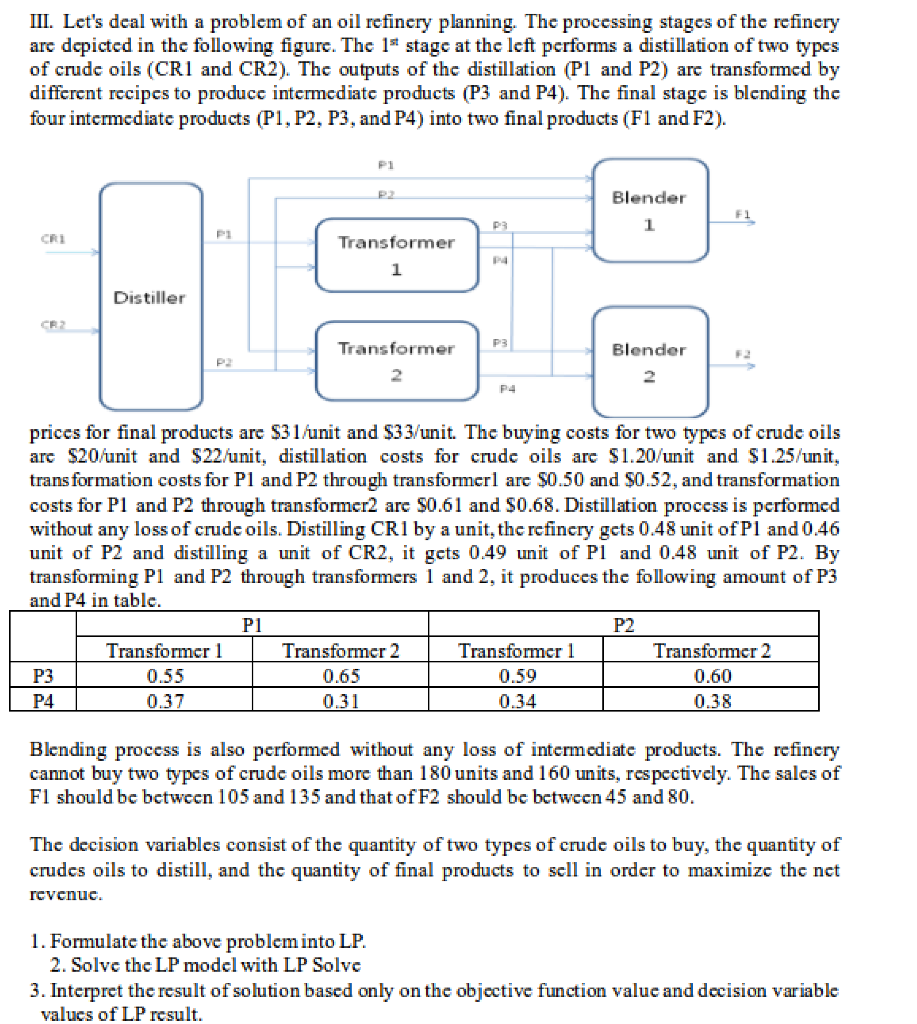 III. Let's deal with a problem of an oil refinery
