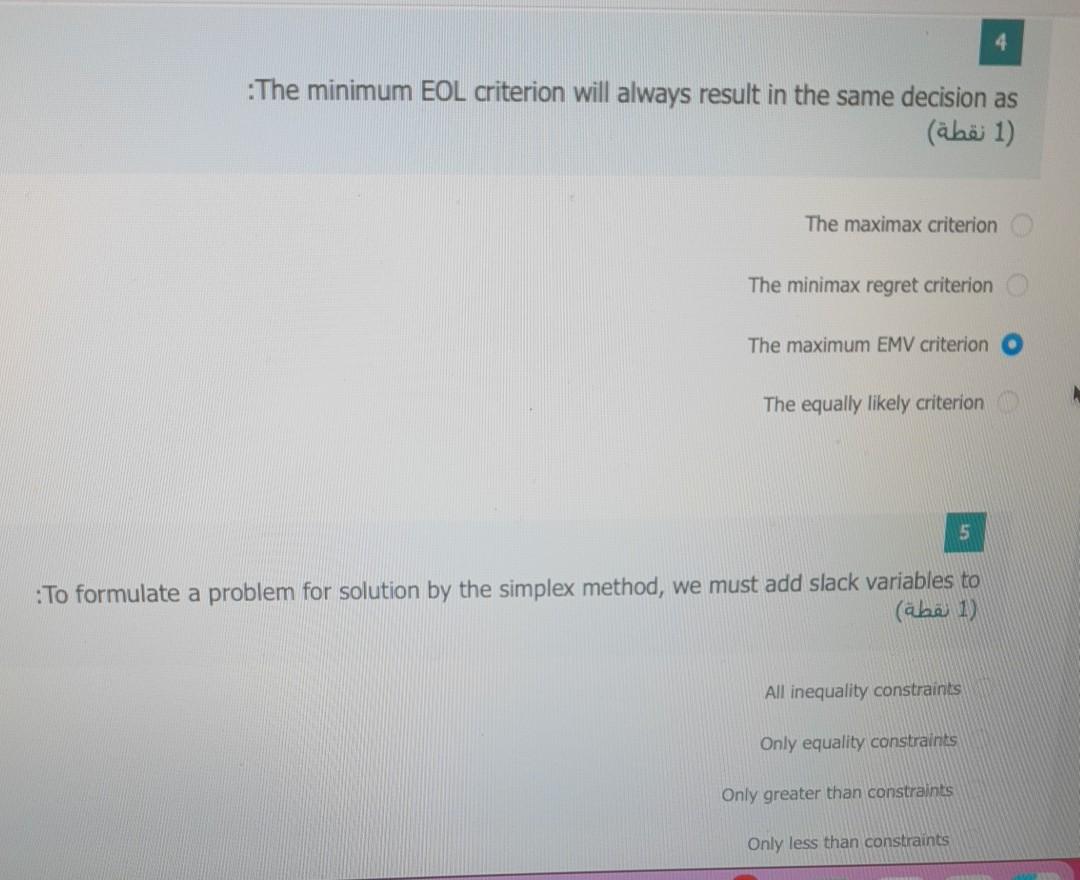 :The minimum EOL criterion will always result in