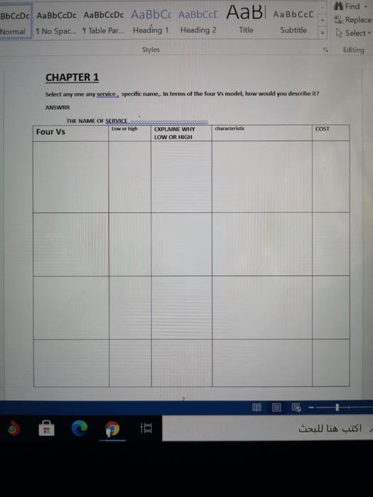the 4 models is Volume Variety Variation in
