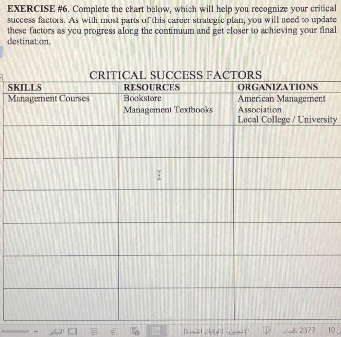 My job is Marketing Manager. If you reviewed the