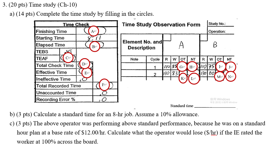 Textbook: Niebel's Methods, Standards, & Work
