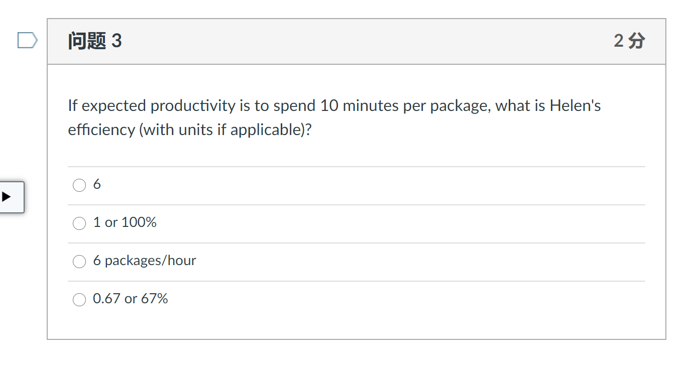 Mini-scenario: Please review this mini-scenario
