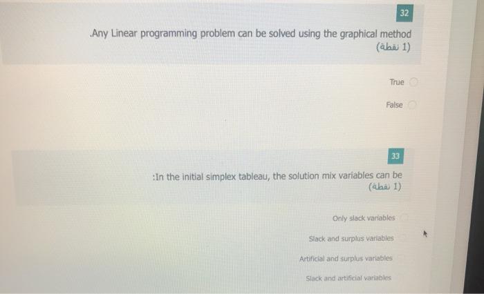32 Any Linear programming problem can be solved