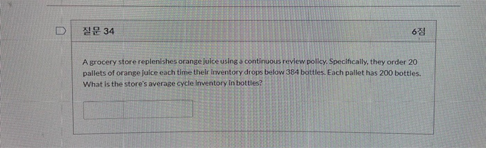 2 33 64 At an auto repair shop, the amount of