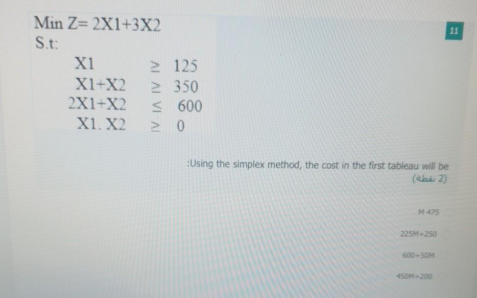 11 Min Z= 2X1+3X2 S.t: X1 125 X1-X2  style=