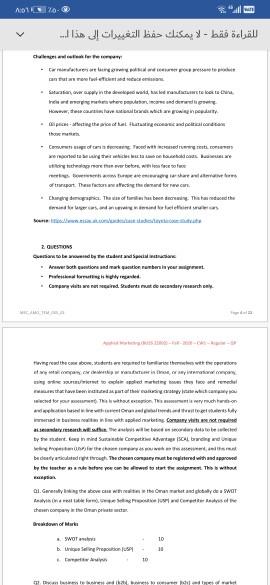 AIDON 20 - 2 A CASE STUDY DOCTING TOO SUCCESS AND