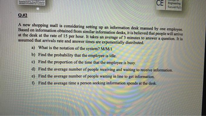 CE Engineering Q.#2 A new shopping mall is