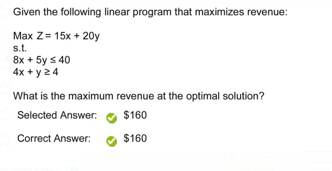 Given the following linear program that maximizes