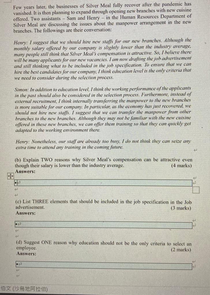 Few years later, the businesses of Silver Meal