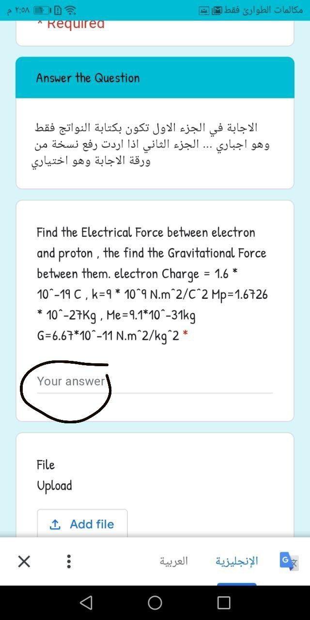 2 1 : | Requirea Answer the Question ... = Find