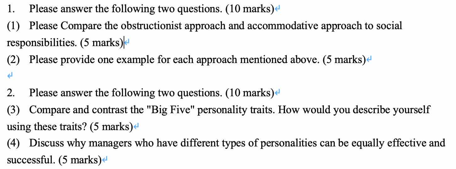 1. Please answer the following two questions. (10