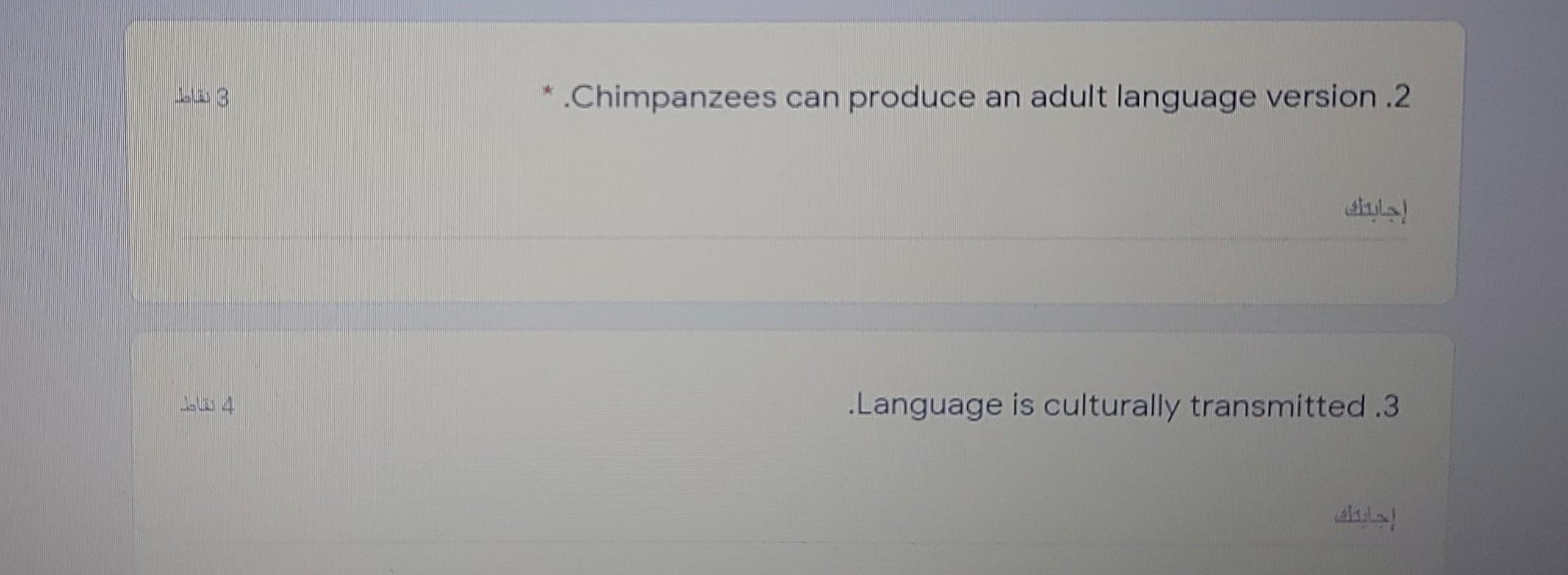 Correct the following and justify your answer in