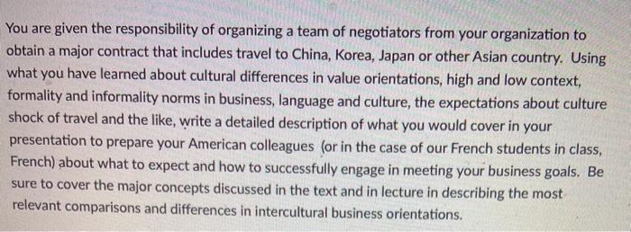 You are given the responsibility of organizing a