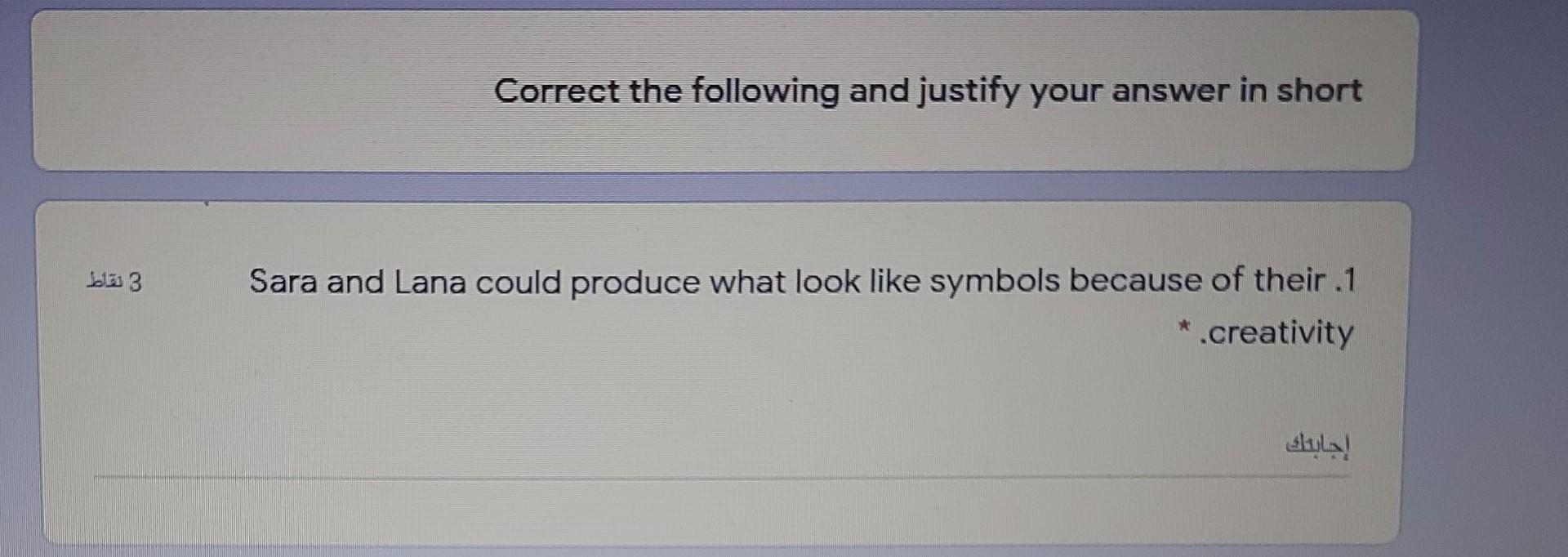 Introduction to linguistics Hello, sorry, I need