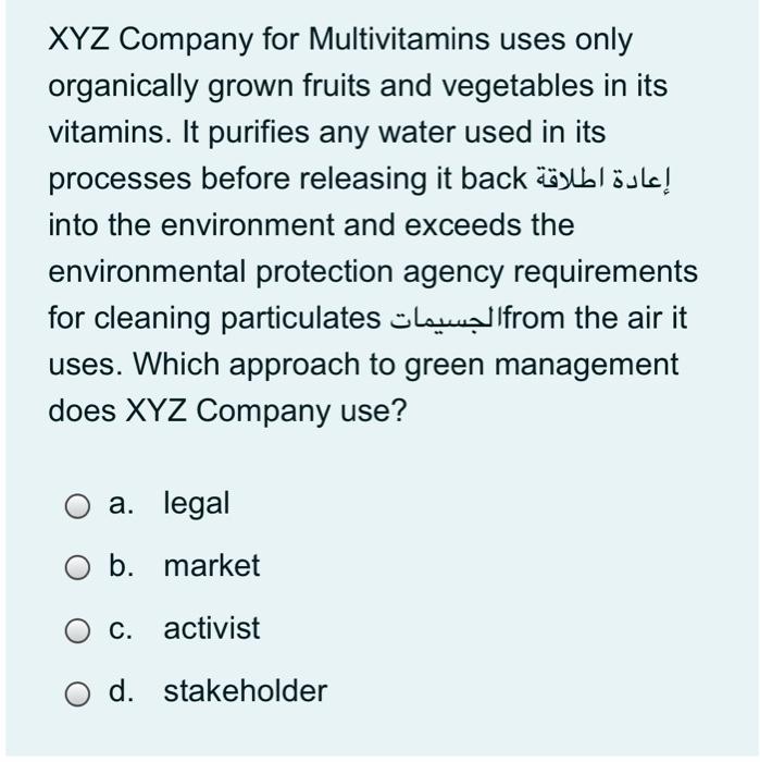 processes before releasing it back XYZ Company