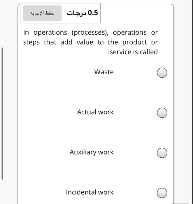 0.5 In operations (processes), operations or