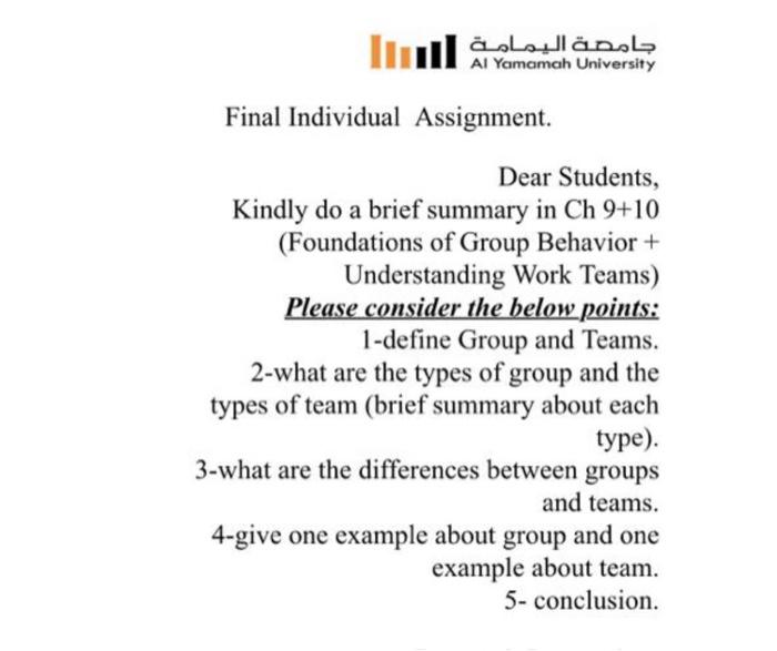 \|IIII r ramoman University Final Individual