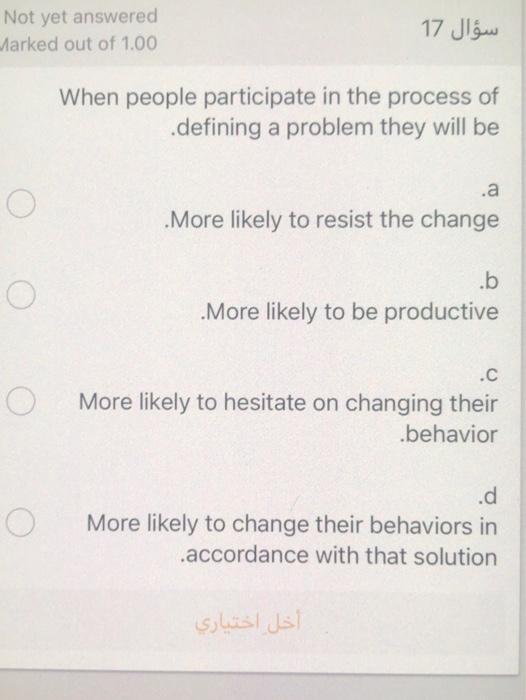 Not yet answered Marked out of 1.00 16 :Engaging