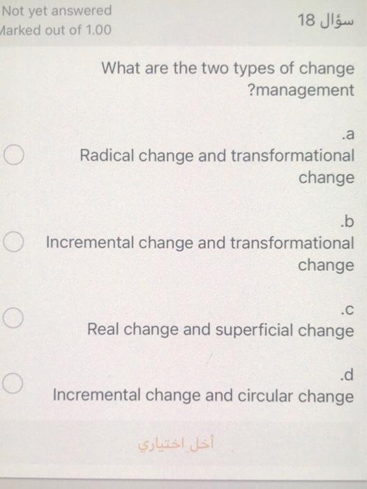 Not yet answered Marked out of 1.00 16 :Engaging