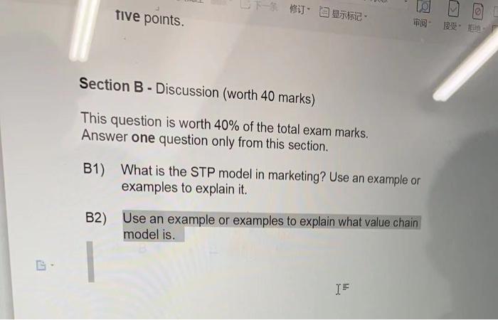 , five points. 16. ELE Section B - Discussion