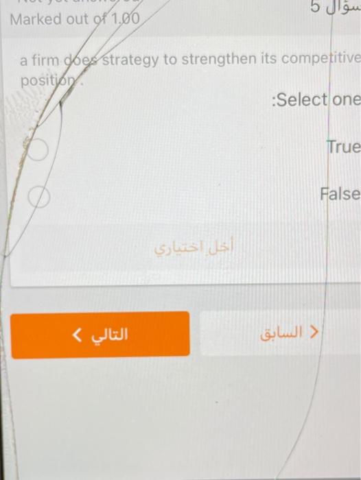 Marked out of 1.90 3 Good Saategy + Good