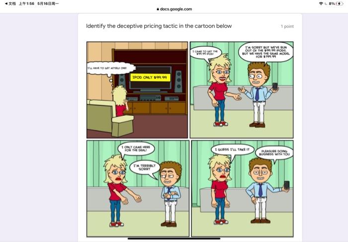 Hi , I just need the answer! Thank you! HEF1:56