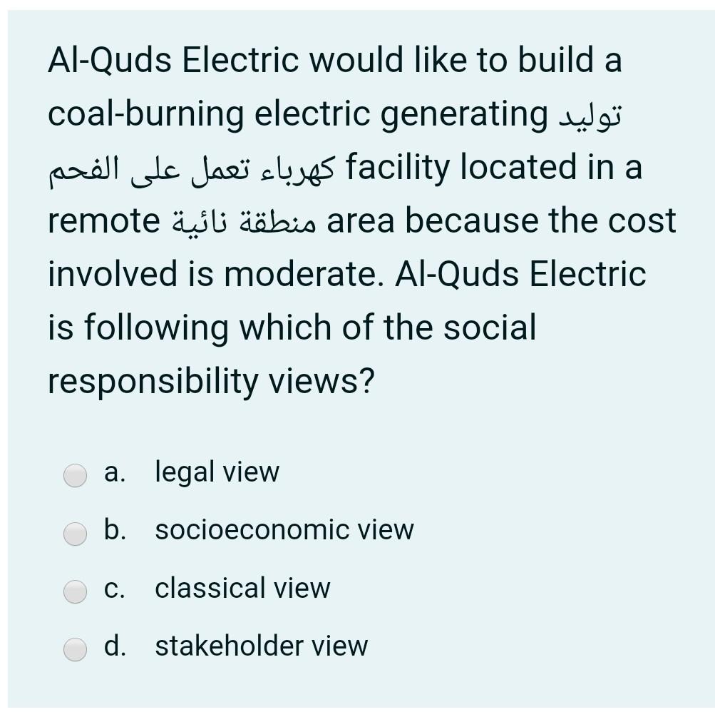 Al-Quds Electric would like to build a