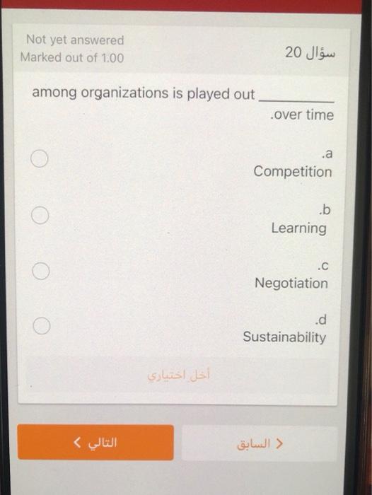 Not yet answered Marked out of 1.00 20 among