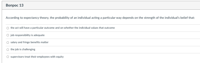 I only need the right answer, no explanation