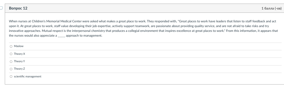 I only need the right answer, no explanation