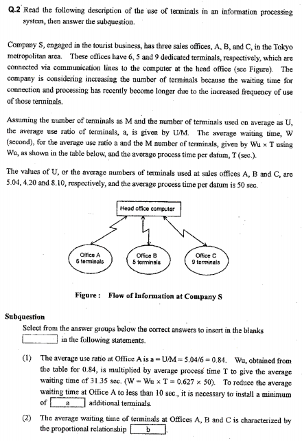 Answer the subquestions, please. and please