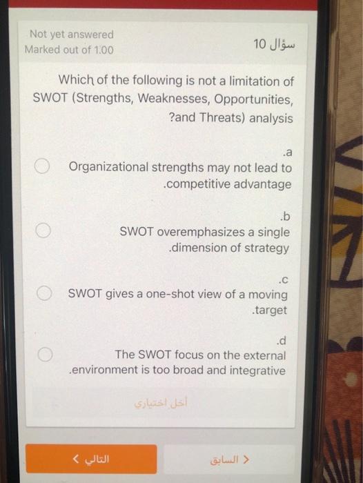 Not yet answered Marked out of 100 10 Which of