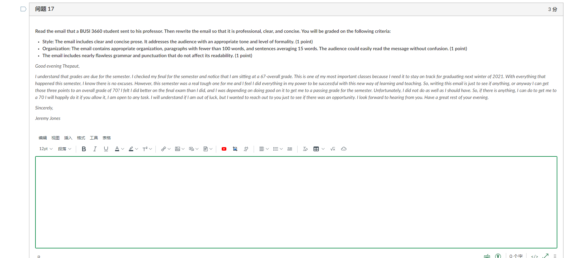 13 Check the insert between p. 84 and 85 in your
