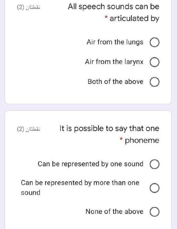 i need the answer quickly (2) All speech sounds